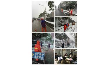 抗災(zāi)除雪保平安，雪戰(zhàn)到底不停歇
