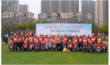 植樹成蔭，造林成森，全民義務(wù)植樹活動(dòng)在各項(xiàng)目部開展