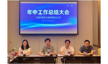 牢記初心使命，踐行紅船精神，咬定目標(biāo)不放松